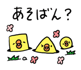 Hakata dialect Chick brothers sticker #5093097