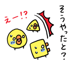 Hakata dialect Chick brothers sticker #5093098