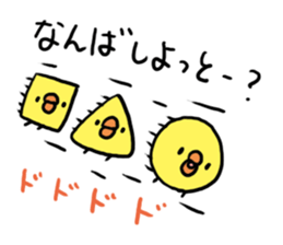 Hakata dialect Chick brothers sticker #5093099