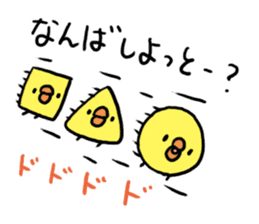 Hakata dialect Chick brothers sticker #5093099