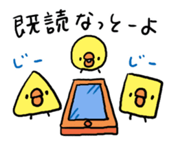 Hakata dialect Chick brothers sticker #5093101