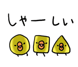 Hakata dialect Chick brothers sticker #5093103