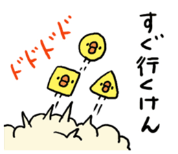 Hakata dialect Chick brothers sticker #5093105
