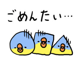 Hakata dialect Chick brothers sticker #5093106