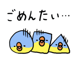 Hakata dialect Chick brothers sticker #5093106