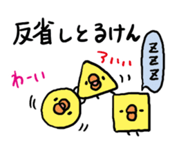 Hakata dialect Chick brothers sticker #5093107