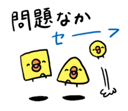 Hakata dialect Chick brothers sticker #5093108