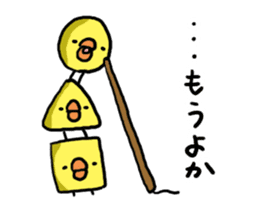 Hakata dialect Chick brothers sticker #5093109