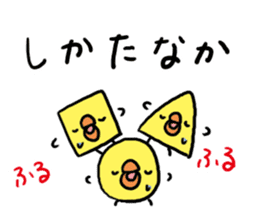 Hakata dialect Chick brothers sticker #5093110