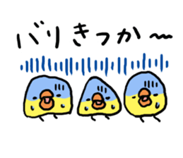 Hakata dialect Chick brothers sticker #5093111