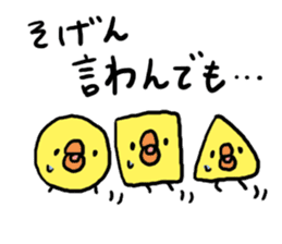 Hakata dialect Chick brothers sticker #5093112