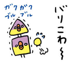 Hakata dialect Chick brothers sticker #5093113