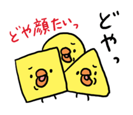 Hakata dialect Chick brothers sticker #5093115