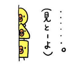 Hakata dialect Chick brothers sticker #5093116