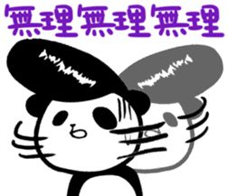 Rockabilly Panda sticker #5093121