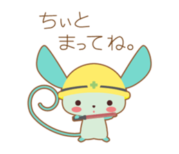 Let's talk Minte. sticker #5093203