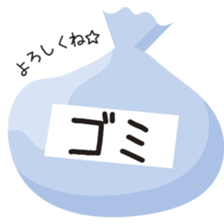 Newlywed life new sticker #5093367