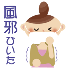 Newlywed life new sticker #5093373