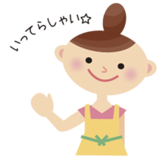 Newlywed life new sticker #5093377