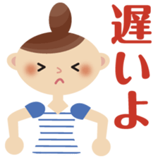 Newlywed life new sticker #5093379