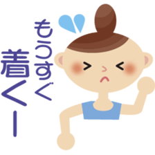 Newlywed life new sticker #5093380