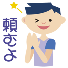 Newlywed life new sticker #5093389