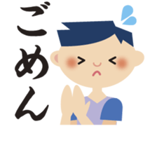 Newlywed life new sticker #5093395