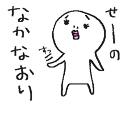 circle man2 sticker #5093519