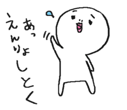 circle man2 sticker #5093531