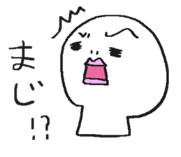 circle man2 sticker #5093532