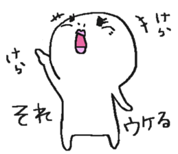 circle man2 sticker #5093533