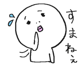 circle man2 sticker #5093535