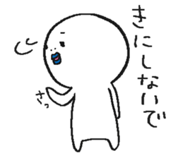 circle man2 sticker #5093537