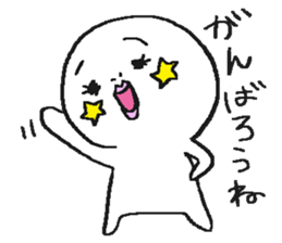 circle man2 sticker #5093543