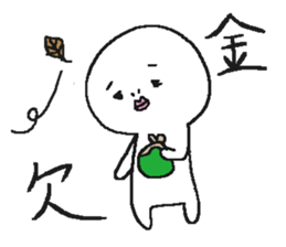 circle man2 sticker #5093548