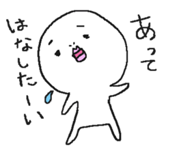 circle man2 sticker #5093549