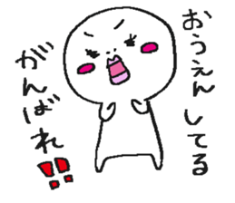 circle man2 sticker #5093550