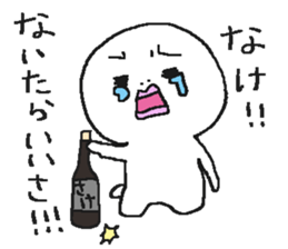 circle man2 sticker #5093554