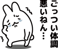 "Kansai dialect"stickers 4 sticker #5093638