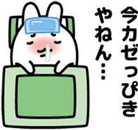 "Kansai dialect"stickers 4 sticker #5093640