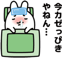 "Kansai dialect"stickers 4 sticker #5093640