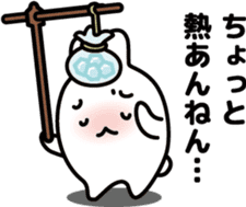 "Kansai dialect"stickers 4 sticker #5093641