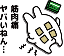 "Kansai dialect"stickers 4 sticker #5093642