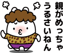"Kansai dialect"stickers 4 sticker #5093643