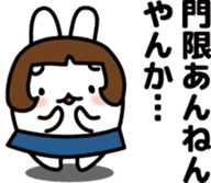 "Kansai dialect"stickers 4 sticker #5093648