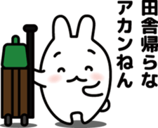 "Kansai dialect"stickers 4 sticker #5093651