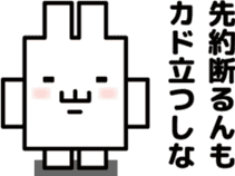 "Kansai dialect"stickers 4 sticker #5093653