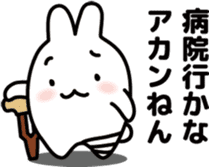 "Kansai dialect"stickers 4 sticker #5093656