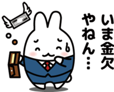 "Kansai dialect"stickers 4 sticker #5093658