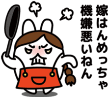 "Kansai dialect"stickers 4 sticker #5093659